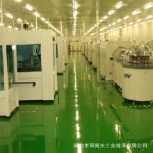 環氧薄涂樹脂地坪價格 環氧薄涂樹脂地坪批發 環氧薄涂樹脂地坪廠家 環氧薄涂樹脂地坪大全 